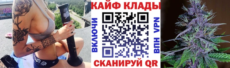 Продажа наркотиков Беломорск Cocaine  Меф  АМФ  Марихуана  Alpha-PVP 