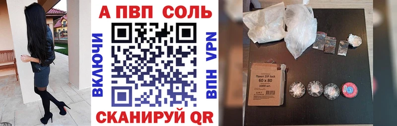 shop наркотические препараты  купить наркоту  Беломорск  Alfa_PVP СК 