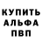 ГЕРОИН VHQ Shan Baker