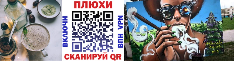 Печенье с ТГК конопля  наркотики  Беломорск 