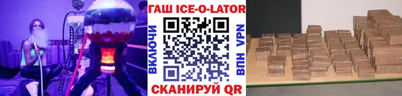 ГАШ гашик  Беломорск 