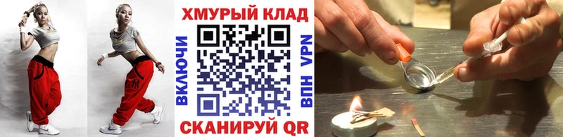 Героин хмурый  наркошоп  Беломорск 