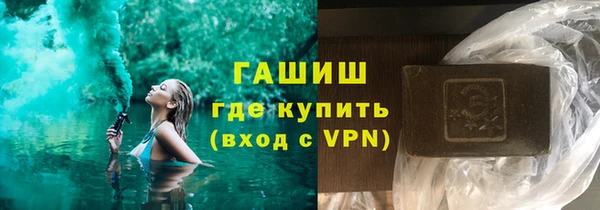 дистиллят марихуана Чекалин