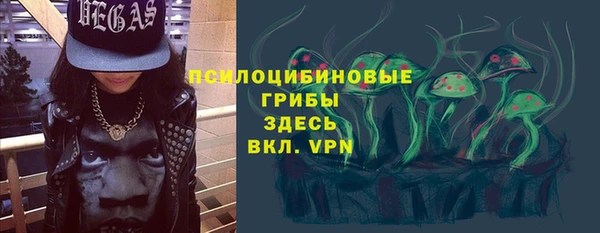 дистиллят марихуана Чекалин