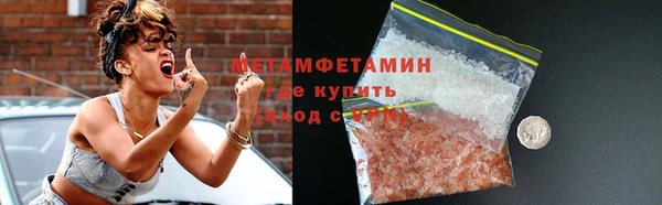 дистиллят марихуана Чекалин