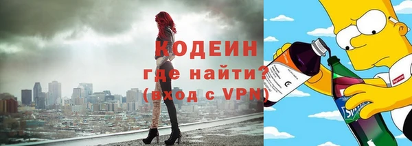 дистиллят марихуана Чекалин