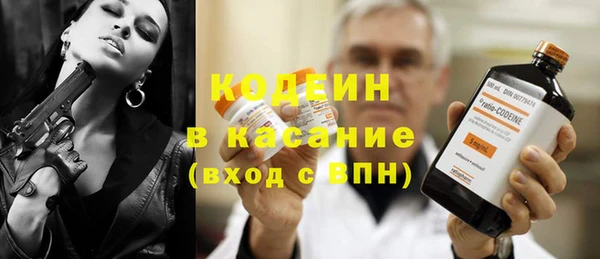 наркотики Чердынь
