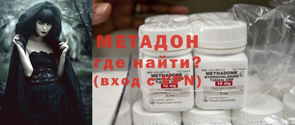 дистиллят марихуана Чекалин