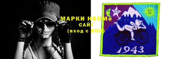 дистиллят марихуана Чекалин