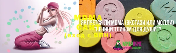 дистиллят марихуана Чекалин