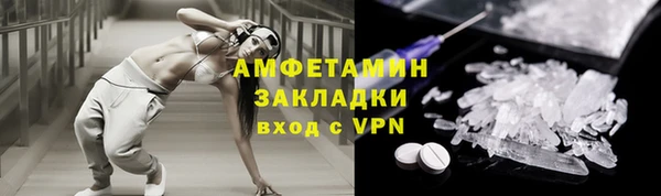дистиллят марихуана Чекалин