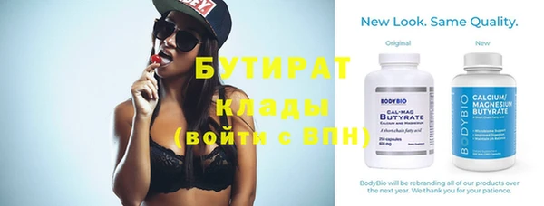 дистиллят марихуана Чекалин