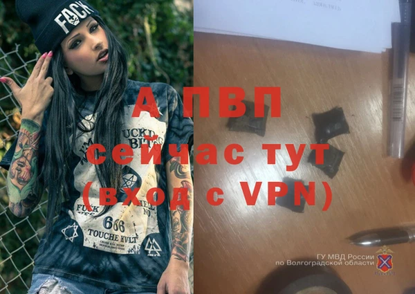 дистиллят марихуана Чекалин