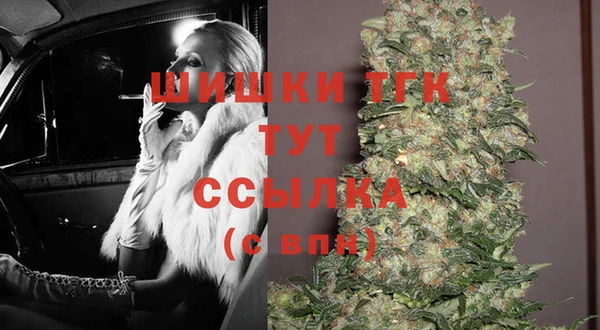 дистиллят марихуана Чекалин