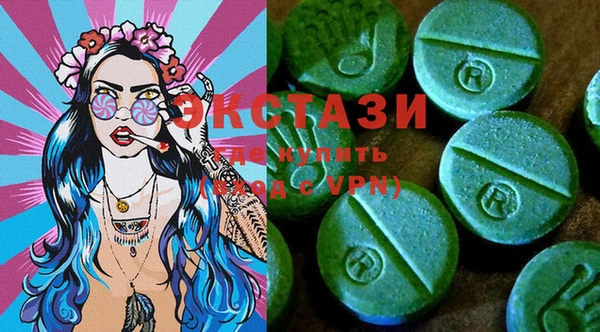 PSILOCYBIN Чегем
