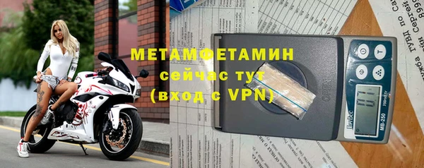 дистиллят марихуана Чекалин
