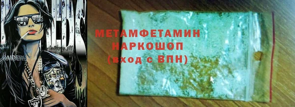 дистиллят марихуана Чекалин