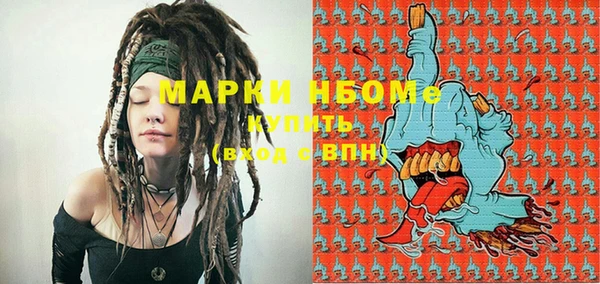 дистиллят марихуана Чекалин
