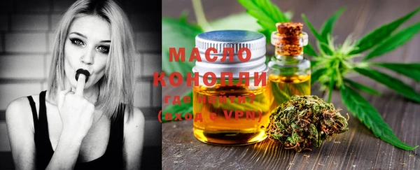 дистиллят марихуана Чекалин