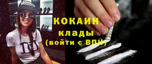 альфа пвп VHQ Кирсанов