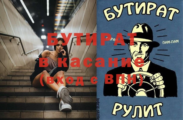 наркотики Чердынь