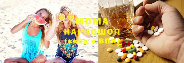 наркотики Чердынь