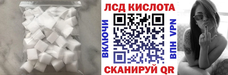 ЛСД экстази ecstasy  Беломорск 
