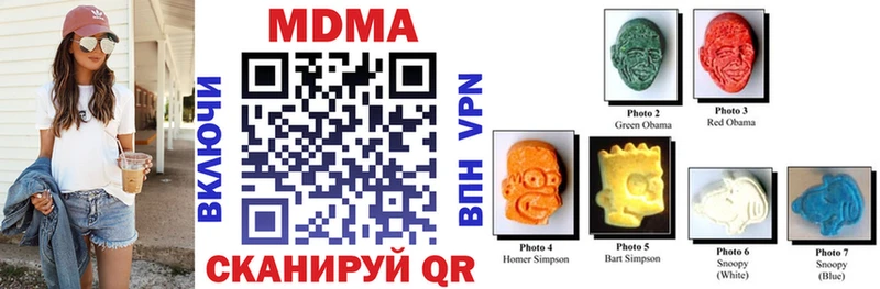 магазин продажи   кракен tor  MDMA кристаллы  Беломорск 