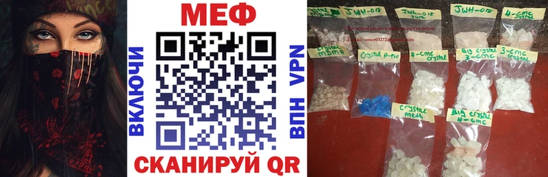 кракен ссылки Беломорск Мефедрон mephedrone