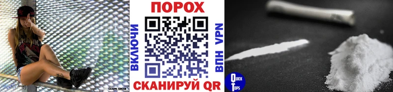 Первитин кристалл  Беломорск 