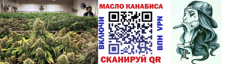 наркота  OMG онион  Дистиллят ТГК THC oil  Беломорск 