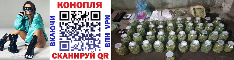 Канабис White Widow  купить закладку  Беломорск 